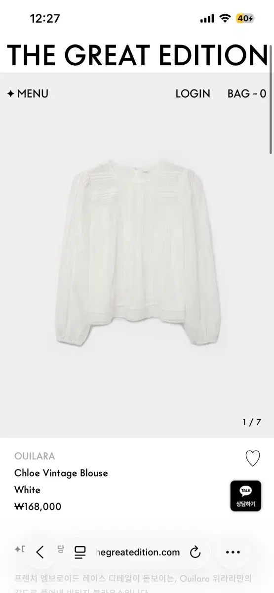 ウィララ ブラウス 新品