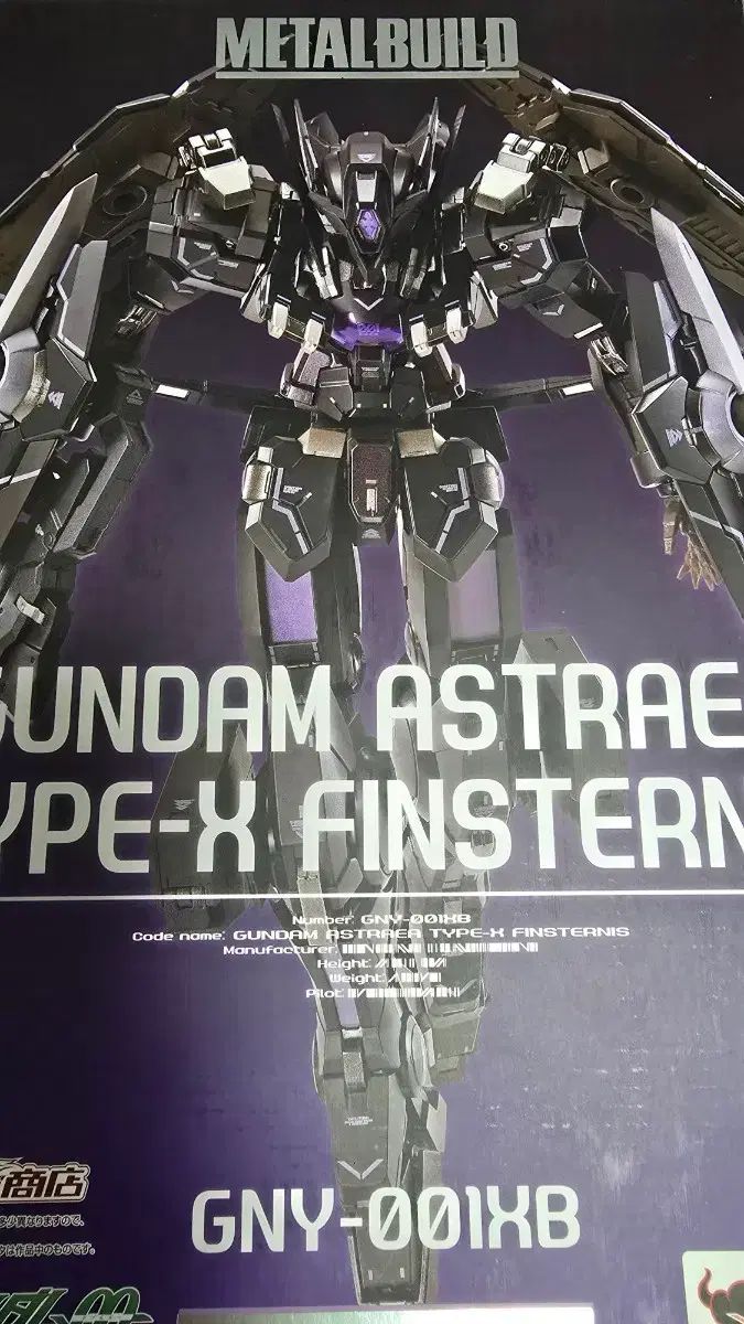 METAL BUILD ガンダム アクスタ タイプ-X ピンスターニス