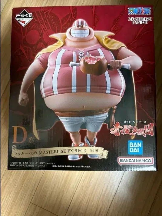(送料込み68) ONE PIECE 一番くじ COOGI(クージー) ラッキー ルー D賞 フィギュア 出品 7,617円