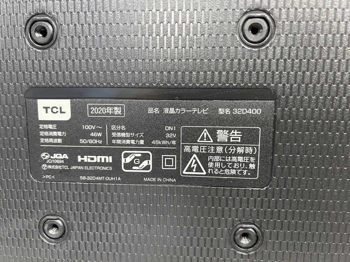 TCL 液晶テレビ 32D400 32インチ リモコン無 電源コード付属 - メルカリ