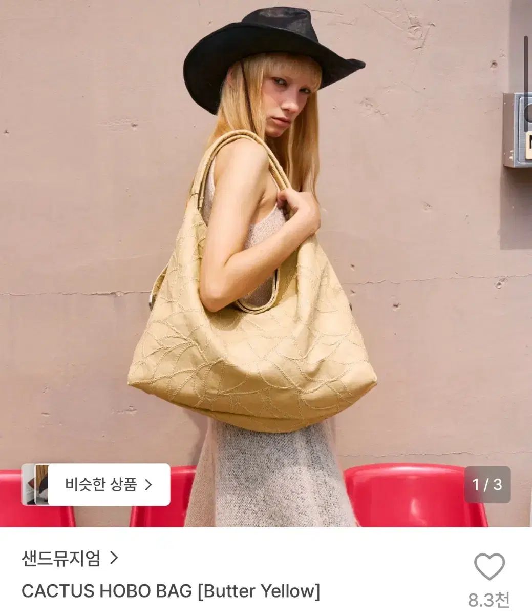 サンド MUSEUM ミュージアム CACTUS HOBO BAG Butter 黄色