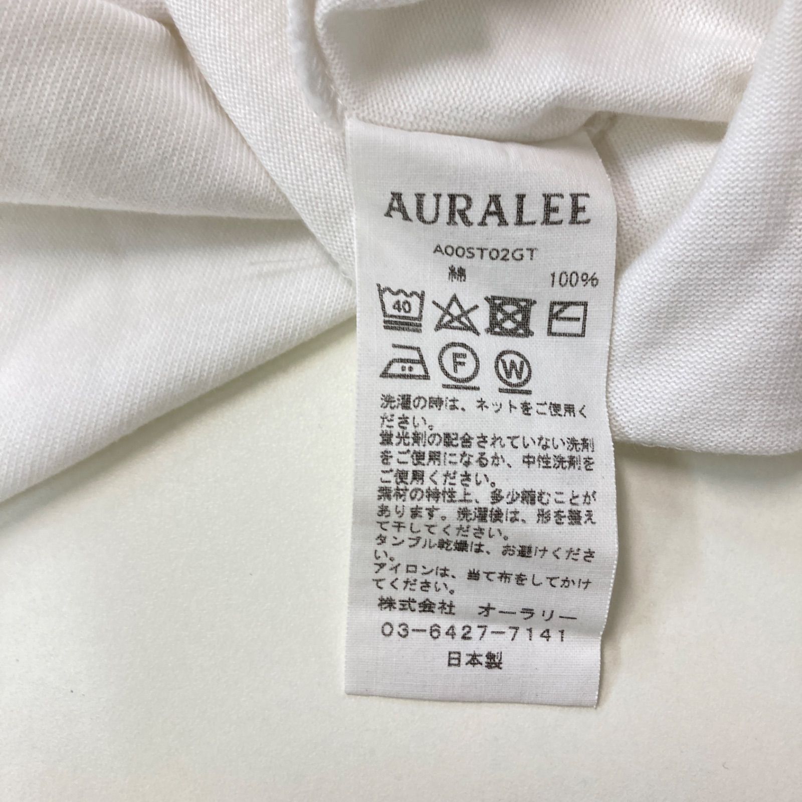 AURALEE オーラリー トップス 半袖 Tシャツ ホワイト メンズ 日本製 5