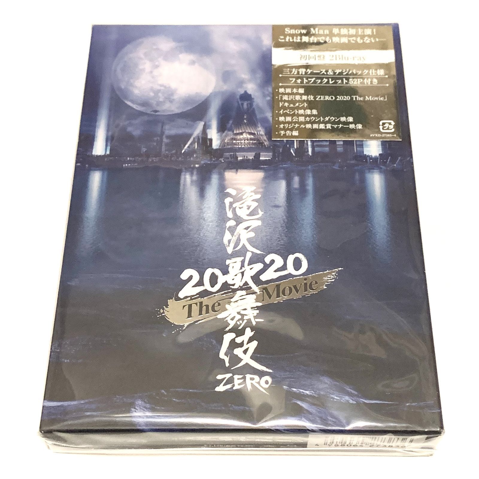 滝沢歌舞伎 ZERO 2020 The Movie (Blu-ray2枚組)(初回盤) 滝沢秀明