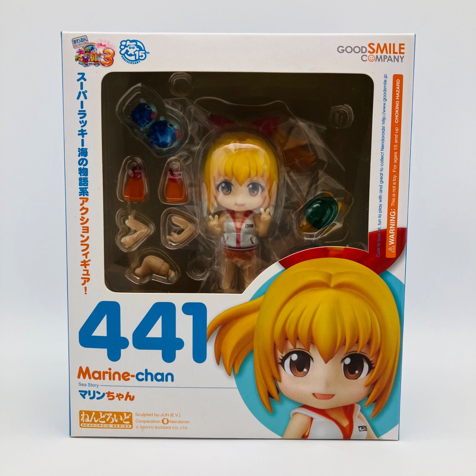 未開封】 フィギュア ねんどろいど 海物語 マリンちゃん 2014