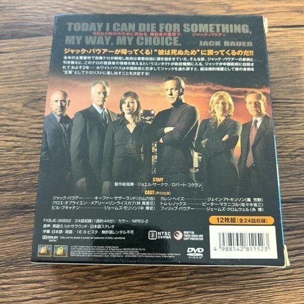 24 TWENTY FOUR シーズン6 DVD BOX 海外ドラマ 盤面良好 - メルカリ