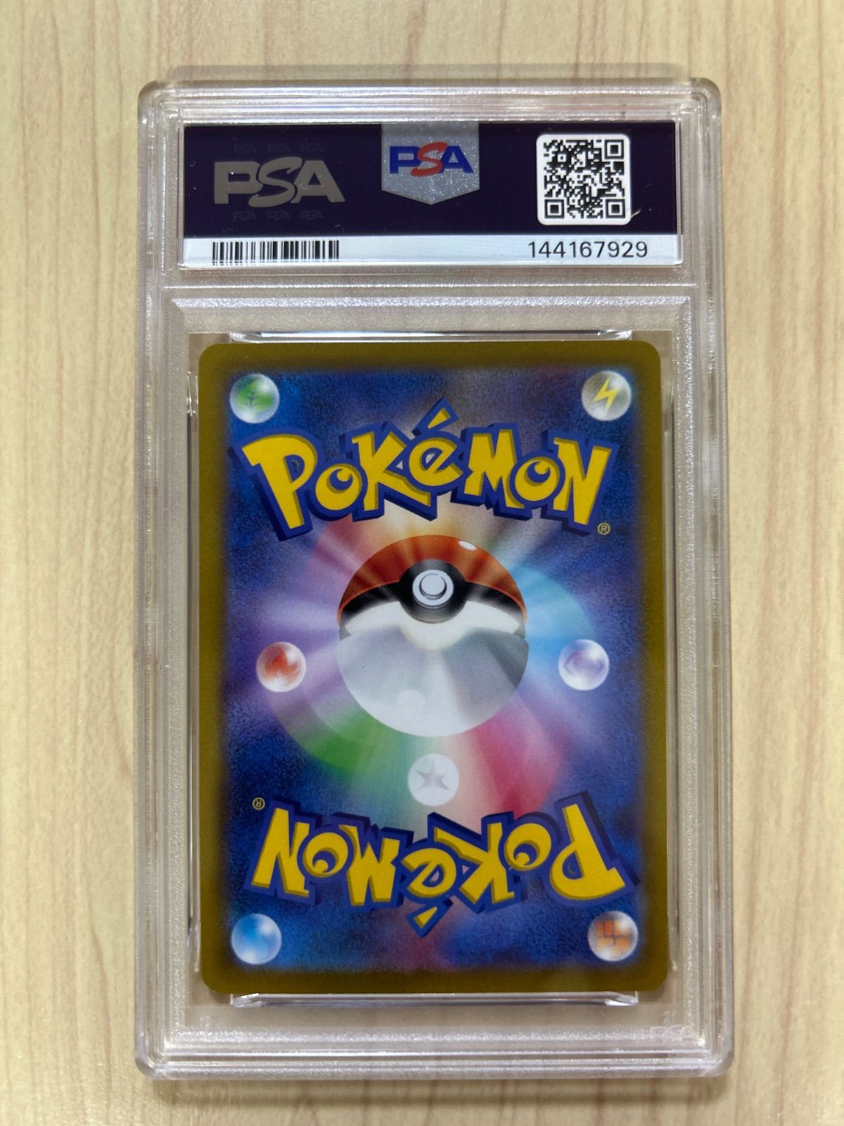 PSA10 ゲンガー [S12a 048/172](ハイクラスパック「VSTARユニバース
