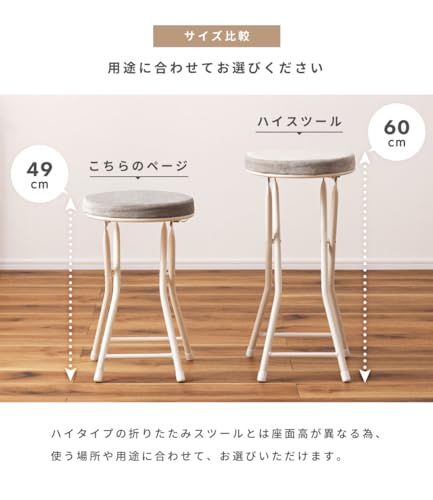 折りたたみ椅子 スツール 折りたたみ 2脚セット パイプ チェア 来客用 スリム コンパクト おしゃれ かわいい北欧 モダン シンプル 省スペース 隙間収納 畳める 椅子 イス 背もたれなし 肘掛け無し 肘無し アームレス キッチン リビング ダイニング ma 折りたたみ椅子 スツール 折りたたみ 2脚セット パイプ チェア 来客用 スリム コンパクト おしゃれ かわいい北欧 モダン シンプル 省スペース 隙間収納 畳める 椅子 イス 背もたれなし 肘掛け無し 肘無し アームレス キッチン リビング ダイニング ma