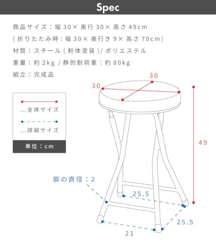 折りたたみ椅子 スツール 折りたたみ 2脚セット パイプ チェア 来客用 スリム コンパクト おしゃれ かわいい北欧 モダン シンプル 省スペース 隙間収納 畳める 椅子 イス 背もたれなし 肘掛け無し 肘無し アームレス キッチン リビング ダイニング ma 折りたたみ椅子 スツール 折りたたみ 2脚セット パイプ チェア 来客用 スリム コンパクト おしゃれ かわいい北欧 モダン シンプル 省スペース 隙間収納 畳める 椅子 イス 背もたれなし 肘掛け無し 肘無し アームレス キッチン リビング ダイニング ma