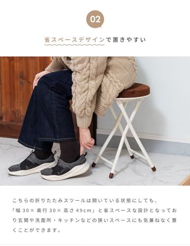 折りたたみ椅子 スツール 折りたたみ 2脚セット パイプ チェア 来客用 スリム コンパクト おしゃれ かわいい北欧 モダン シンプル 省スペース 隙間収納 畳める 椅子 イス 背もたれなし 肘掛け無し 肘無し アームレス キッチン リビング ダイニング ma 折りたたみ椅子 スツール 折りたたみ 2脚セット パイプ チェア 来客用 スリム コンパクト おしゃれ かわいい北欧 モダン シンプル 省スペース 隙間収納 畳める 椅子 イス 背もたれなし 肘掛け無し 肘無し アームレス キッチン リビング ダイニング ma