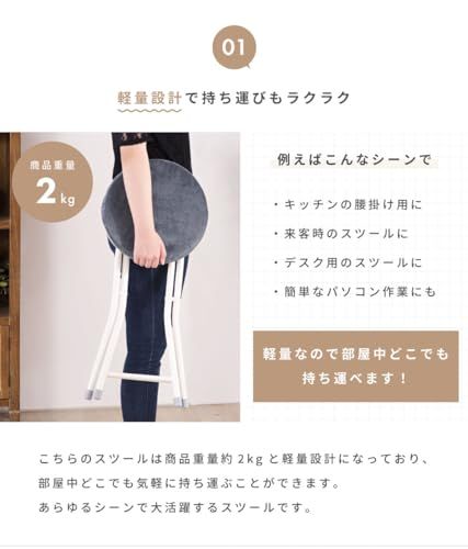 折りたたみ椅子 スツール 折りたたみ 2脚セット パイプ チェア 来客用 スリム コンパクト おしゃれ かわいい北欧 モダン シンプル 省スペース 隙間収納 畳める 椅子 イス 背もたれなし 肘掛け無し 肘無し アームレス キッチン リビング ダイニング ma 折りたたみ椅子 スツール 折りたたみ 2脚セット パイプ チェア 来客用 スリム コンパクト おしゃれ かわいい北欧 モダン シンプル 省スペース 隙間収納 畳める 椅子 イス 背もたれなし 肘掛け無し 肘無し アームレス キッチン リビング ダイニング ma