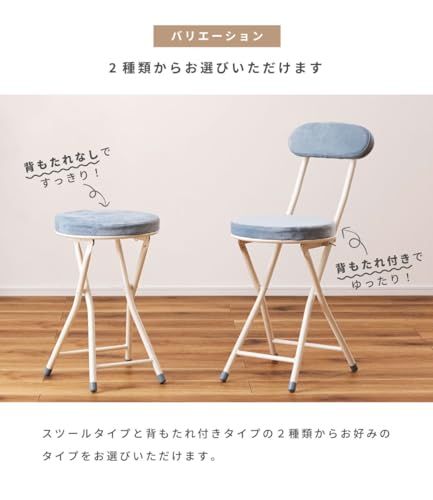 折りたたみ椅子 スツール 折りたたみ 2脚セット パイプ チェア 来客用 スリム コンパクト おしゃれ かわいい北欧 モダン シンプル 省スペース 隙間収納 畳める 椅子 イス 背もたれなし 肘掛け無し 肘無し アームレス キッチン リビング ダイニング ma 折りたたみ椅子 スツール 折りたたみ 2脚セット パイプ チェア 来客用 スリム コンパクト おしゃれ かわいい北欧 モダン シンプル 省スペース 隙間収納 畳める 椅子 イス 背もたれなし 肘掛け無し 肘無し アームレス キッチン リビング ダイニング ma