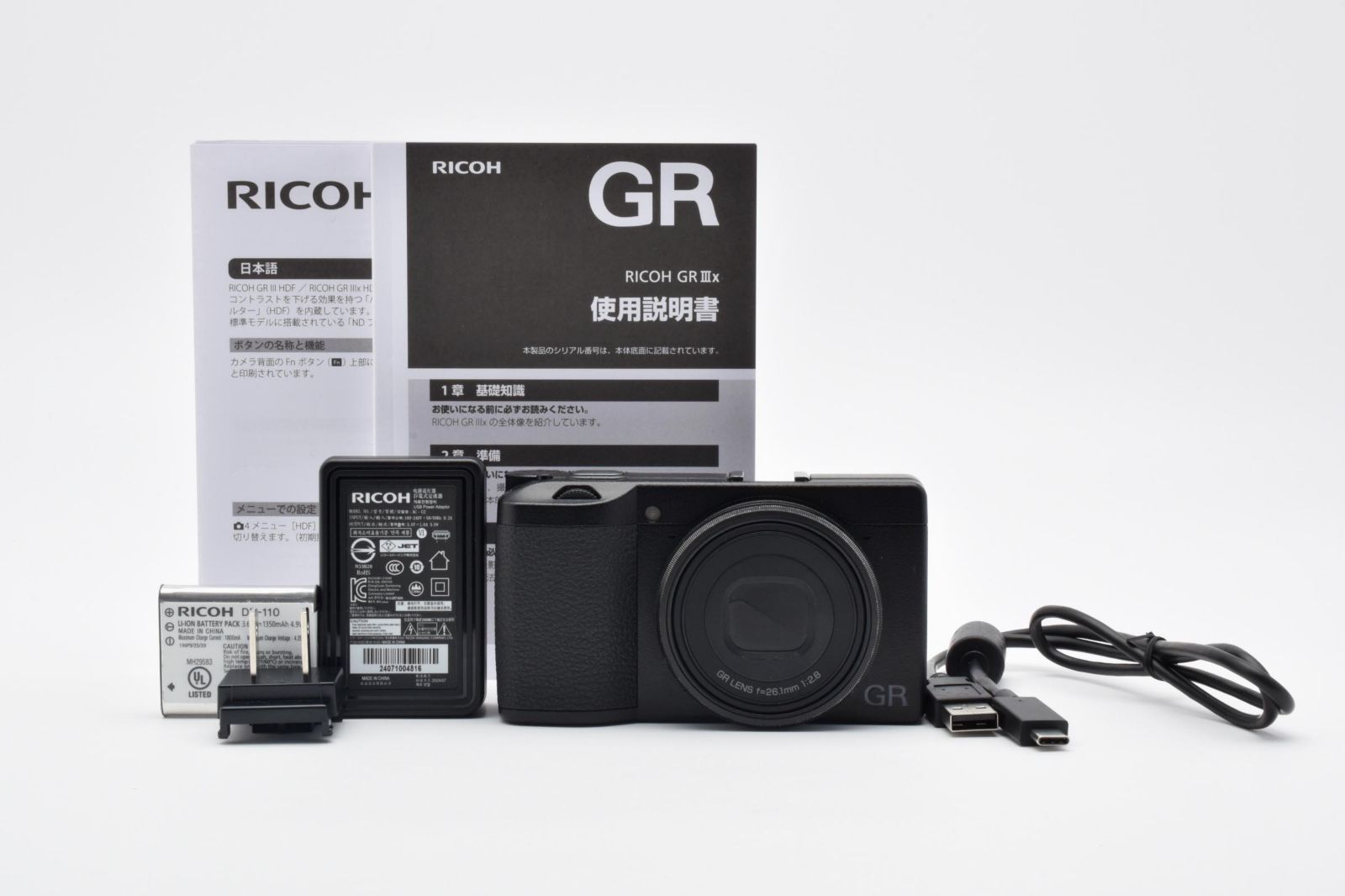 返品保証】☆美品☆リコー RICOH GR IIIx HDF☆ L1859#8360 - メルカリ