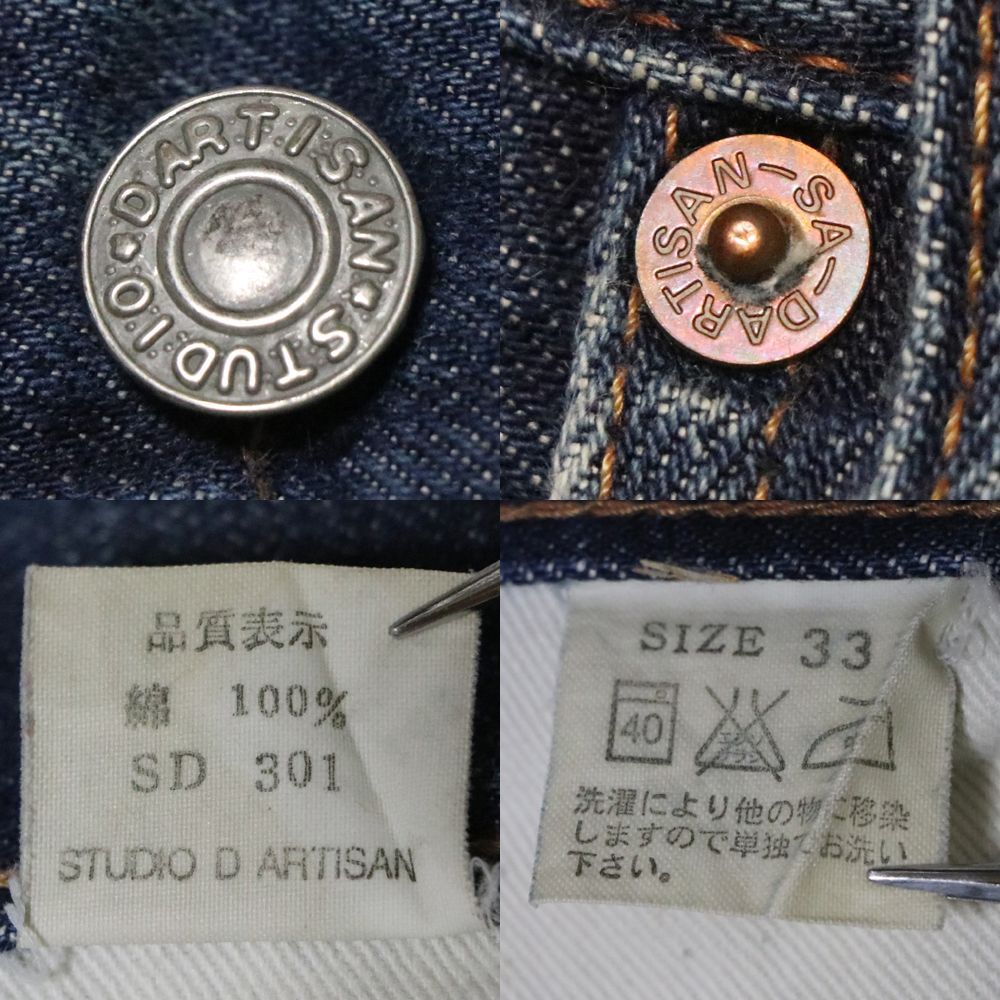 00年代日本製】ステュディオダルチザン SD301 セルビッジ デニムパンツ