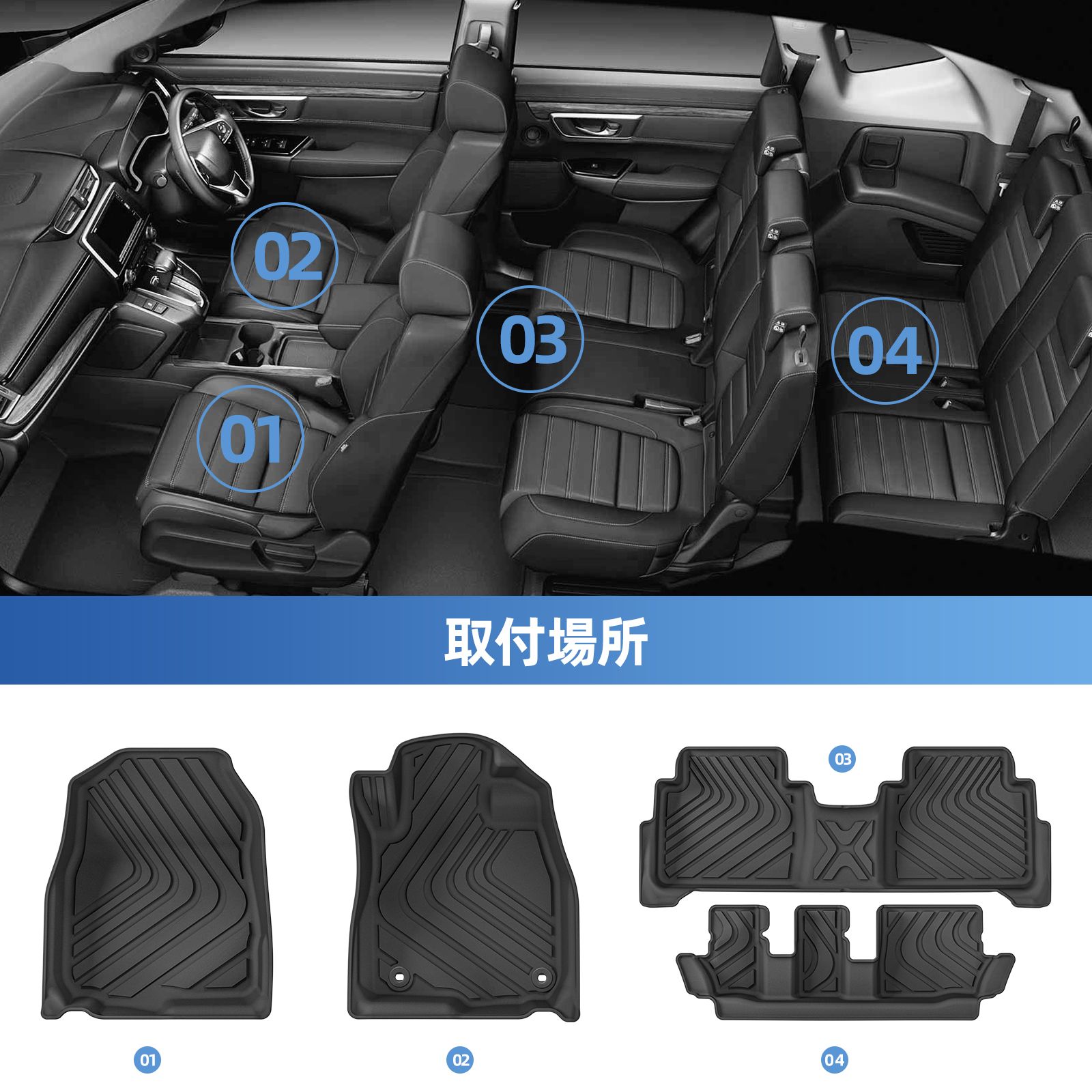 ホンダCR-V CRV 5代目 燃料7シーター 2018-2022 TPE 3Dカーフロアマット カーゴライナー トランクパッド 全天候型アクセサリー ブラック (右ハンドル車用) 23,317円