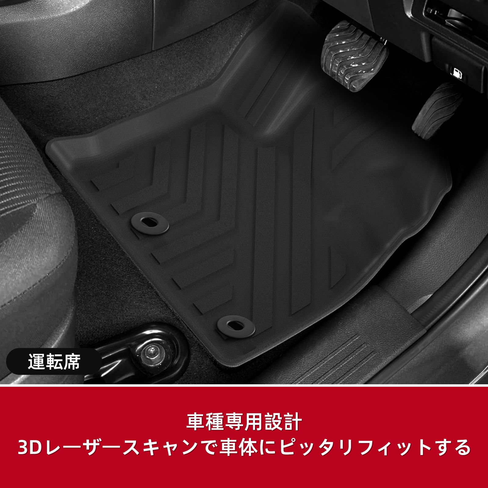 日産ノートE13 2WD 2020-2024 右ハンドル車用フロアマット カーゴライナー トランクパッド TPE 3Dフットマット 防水アクセサリー ブラック