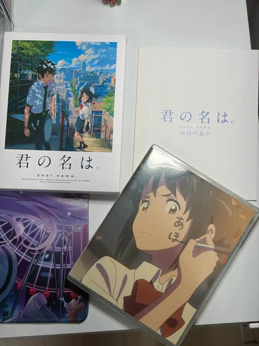 Blu-ray ブルーレイ 君の名は。 Blu-Ray⁄DVD(君の名は 限定
