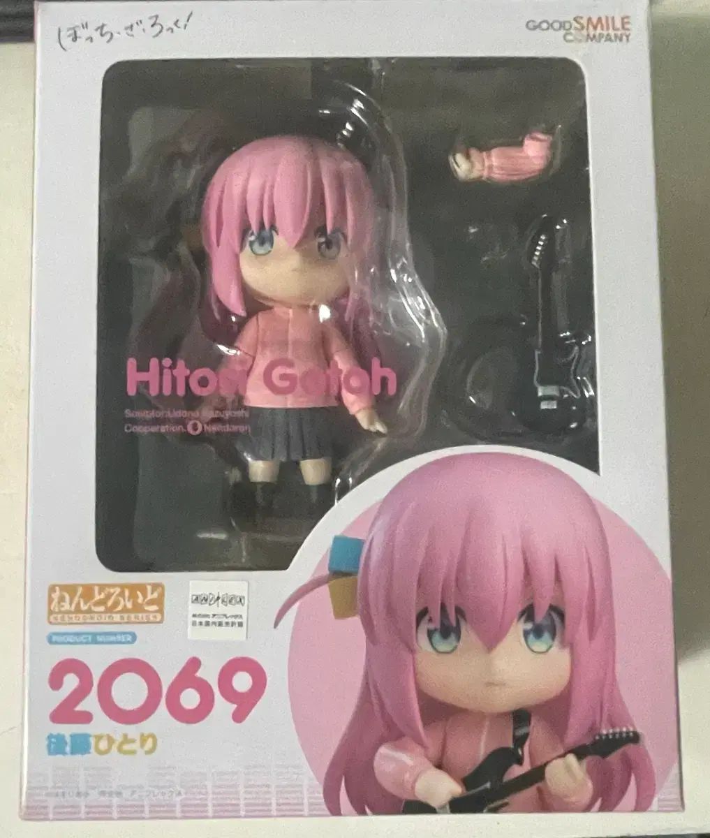 ぼっち・ざ・ろっく！ 後藤 ひとり ねんどろいど 6,409円