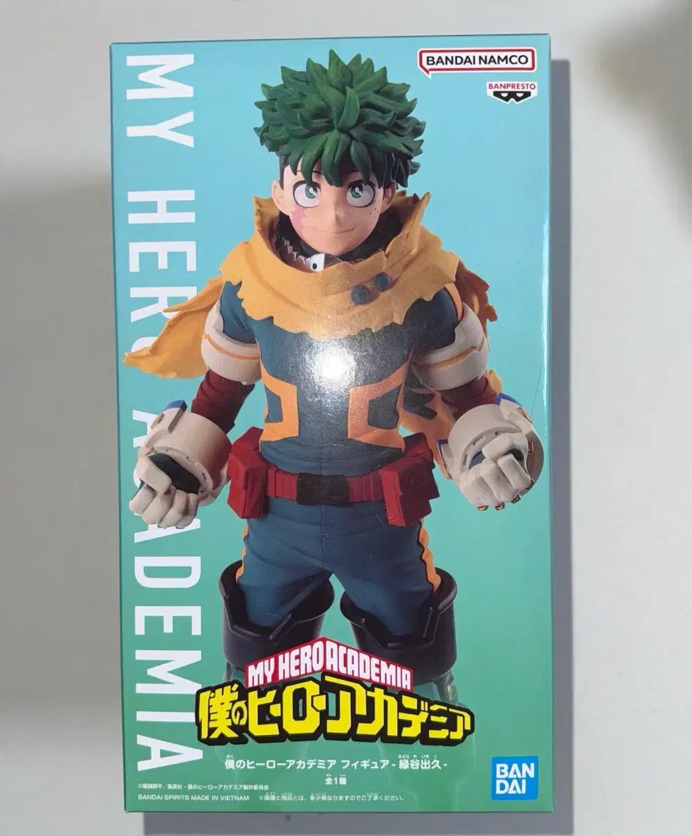 一番くじ 僕のヒーローアカデミア A賞 緑谷出久&壊理 フィギュア