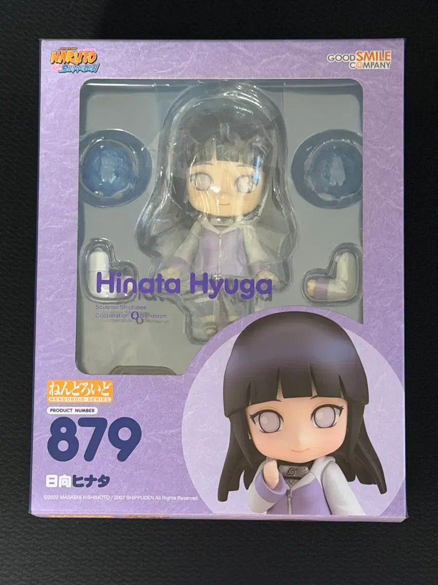 ねんどろいど 日向ヒナタ 879 NARUTO 中古】フィギュア ねんどろいど 日向ヒナタ 「NARUTO -ナルト- 疾風伝