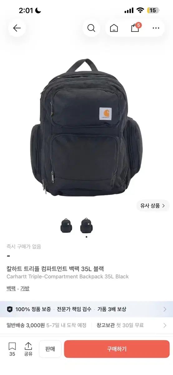 Carhartt カーハート バックパック ブラック 8,428円