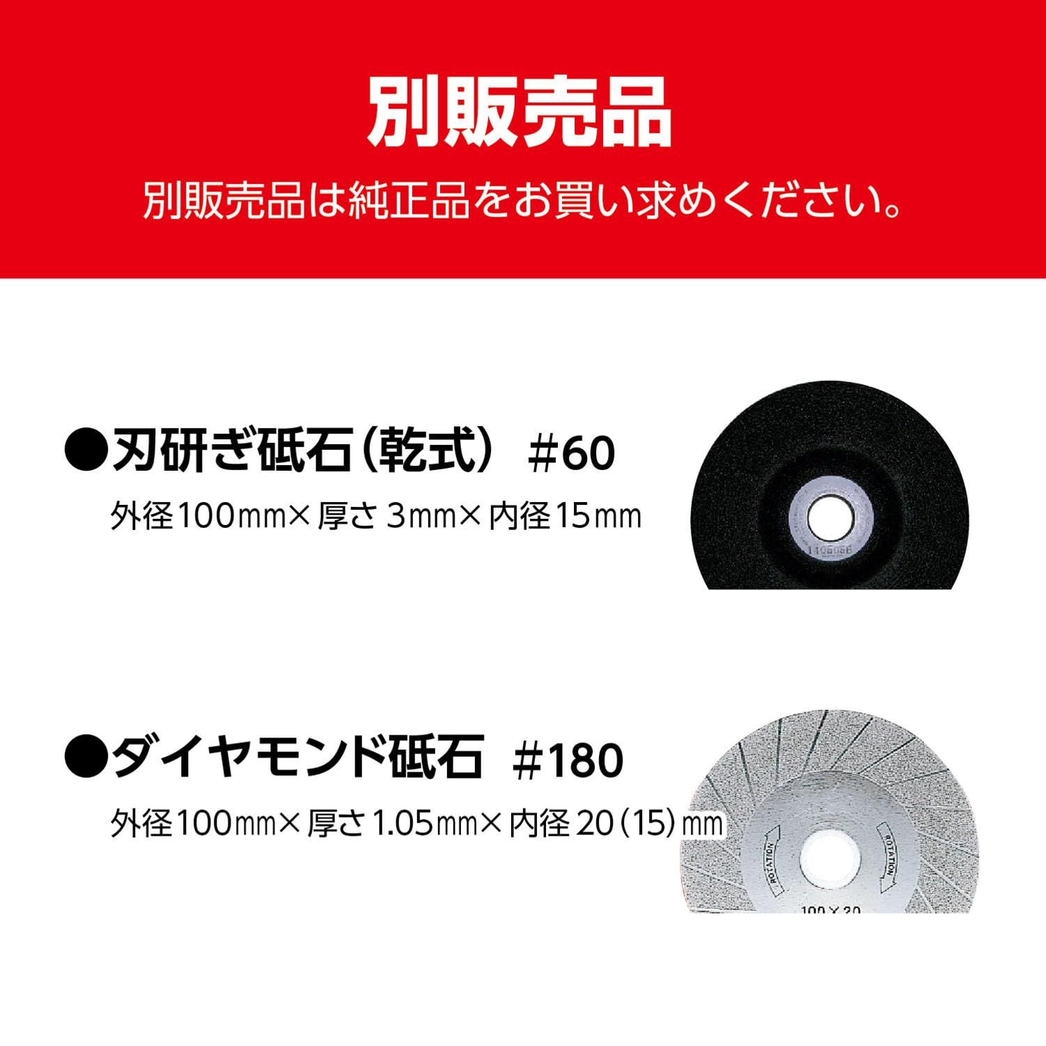 京セラ 刃研ぎグラインダー CG-11 632451A [電源コード式] [長さ214×高さ80×握り部59mm] [農機具などの刃物研磨に]