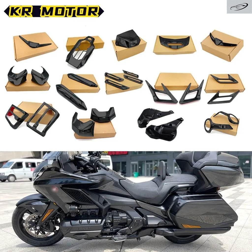 ホンダ ゴールドウイング GL1800 オートバイ フロント リア エンジン 