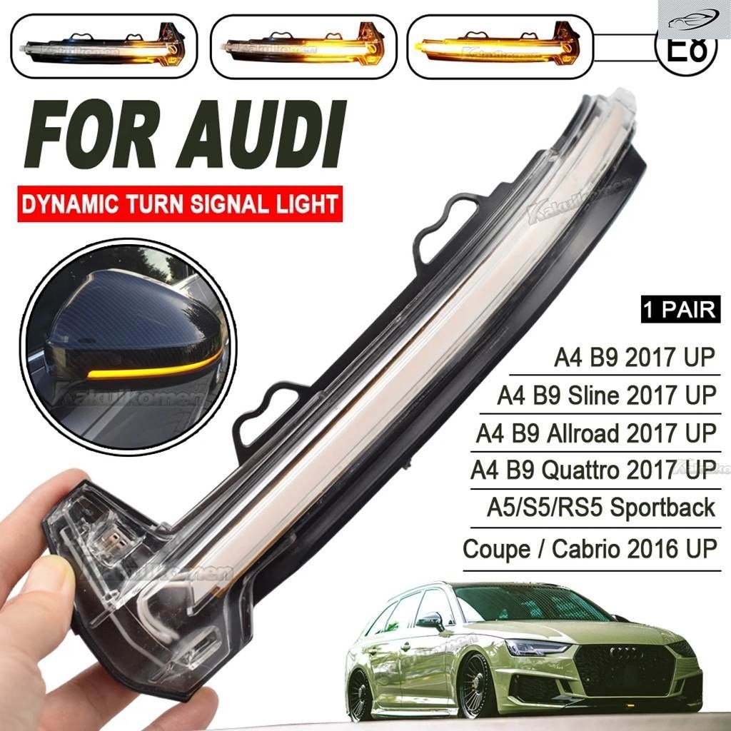 アウディ A4 S4 RS4 B9 A5 S5 RS5 用ダイナミックウインカー サイド