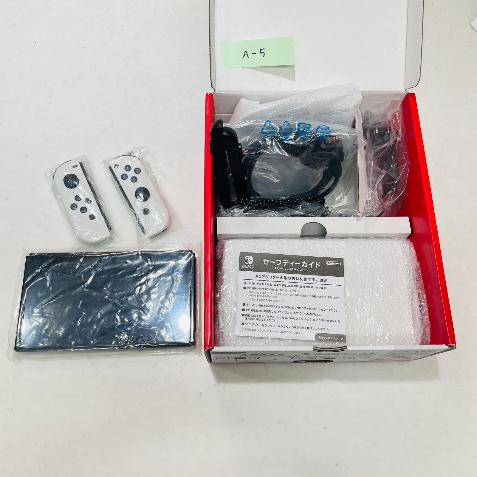 付属品揃い 有機ELモデル Nintendo Switch 2024年製 美品 ホワイト
