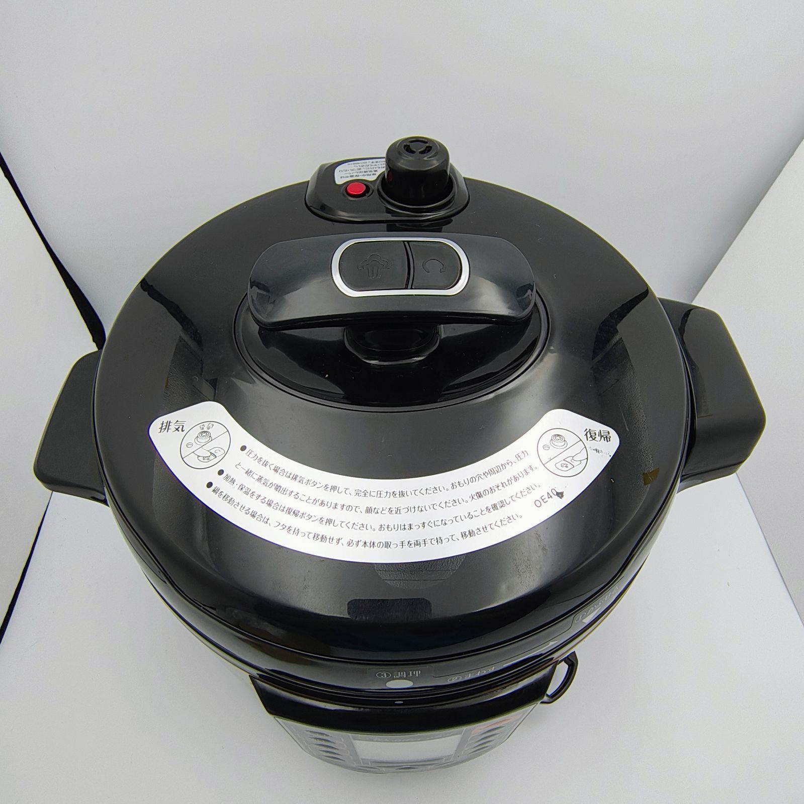 生活家電 未使用品ワンダーシェフ マイコン電気圧力鍋 4L スターター