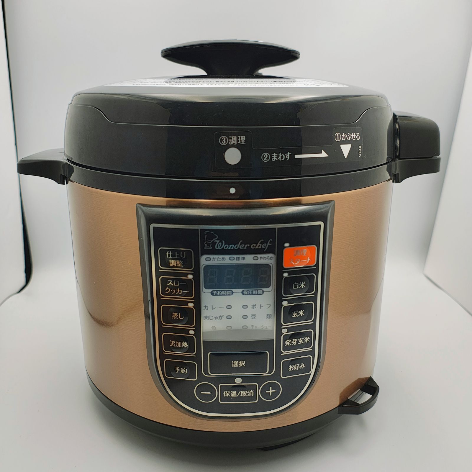 ワンダーシェフ マイコン電気圧力鍋 4L スターターセット OEDD40 未