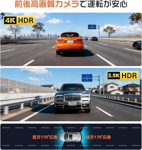 ドライブレコーダー ミラー型 フロントカメラ 分離 前後 同時録画 WDR フルHD 1080P SONYセンサー IMX307 駐車監視【MDR-C010B3】 ドライブレコーダー ミラー型 前後カメラ IMX307センサー SONY G-FACTORY