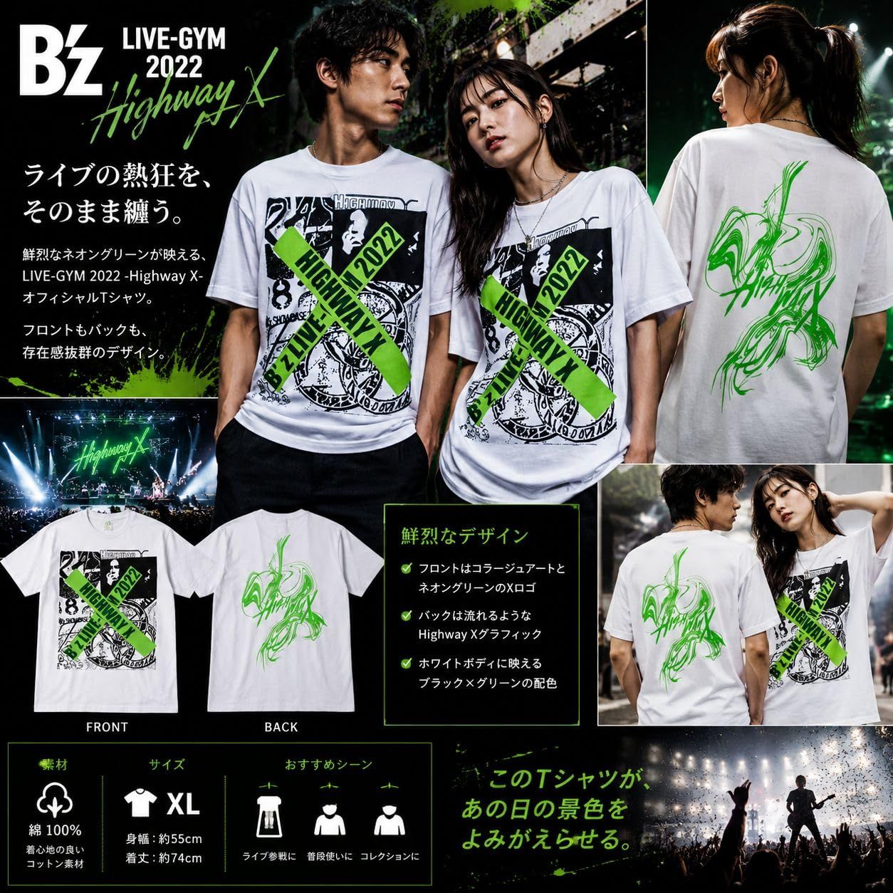 B'z ビーズ 稲葉浩志 LIVE-GYM 2022 -Highway X Tシャツ XL 白 - メルカリ