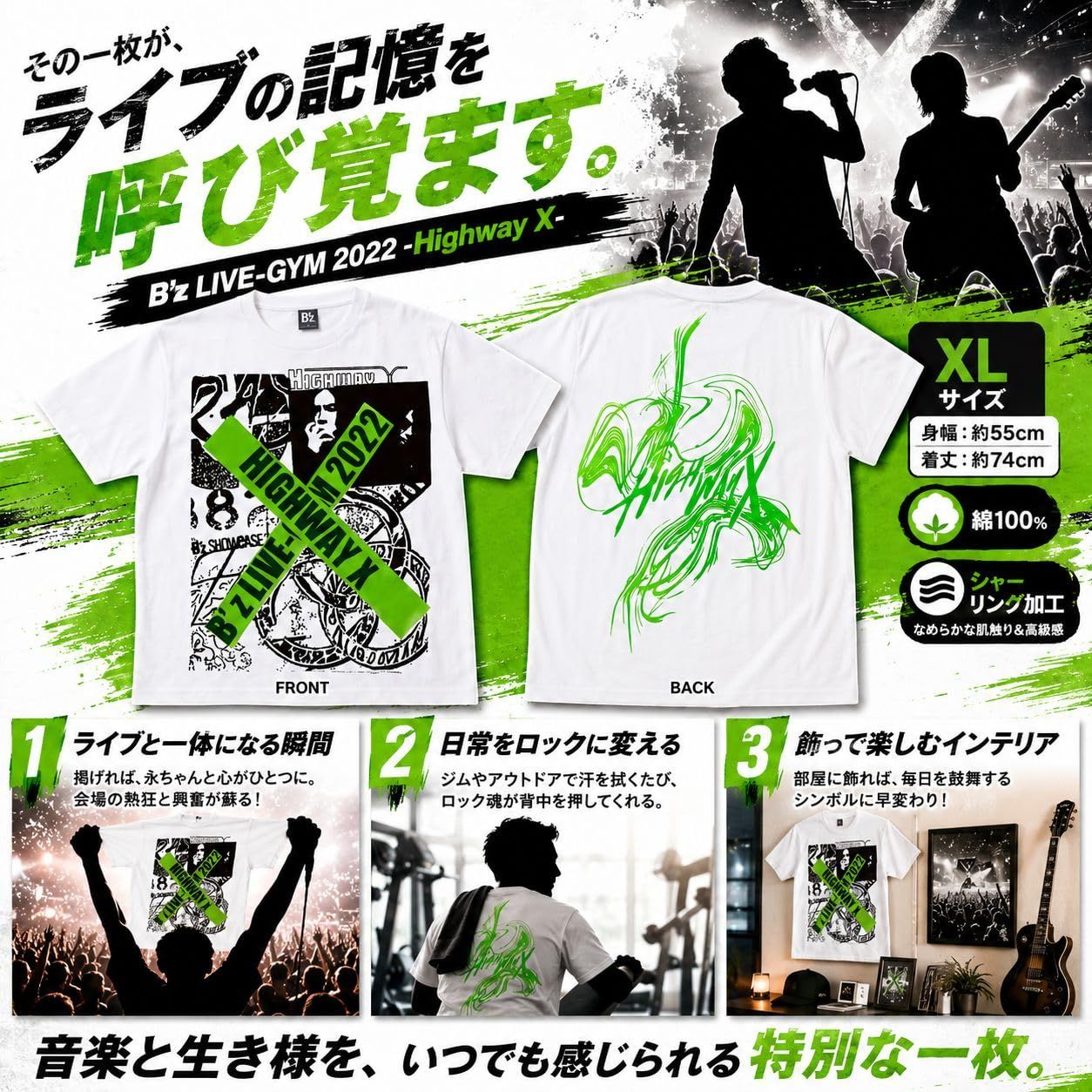 B'z ビーズ 稲葉浩志 LIVE-GYM 2022 -Highway X Tシャツ XL 白 - メルカリ