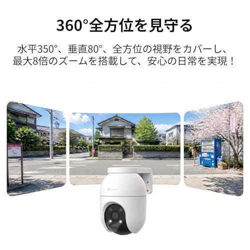 【2026新型】EZVIZ(イージービス) 防犯カメラ 屋外 C8c 4K【360°撮影可能/ 800万画素/夜間カラー撮影/AI人物・車両検知/自動追跡/音声通話/スマホ対応/有線・無線接続/見守りカメラ/アラーム機能(オフ可)/IP65防 0c3ce7d1