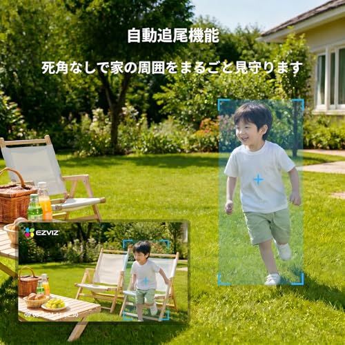 【2026新型】EZVIZ(イージービス) 防犯カメラ 屋外 C8c 4K【360°撮影可能/ 800万画素/夜間カラー撮影/AI人物・車両検知/自動追跡/音声通話/スマホ対応/有線・無線接続/見守りカメラ/アラーム機能(オフ可)/IP65防 0c3ce7d1