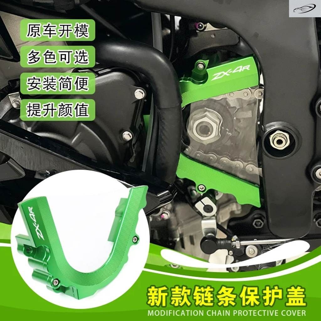 カワサキ ZX-4R ZX4R ZX-4RR オートバイ フロント スプロケット