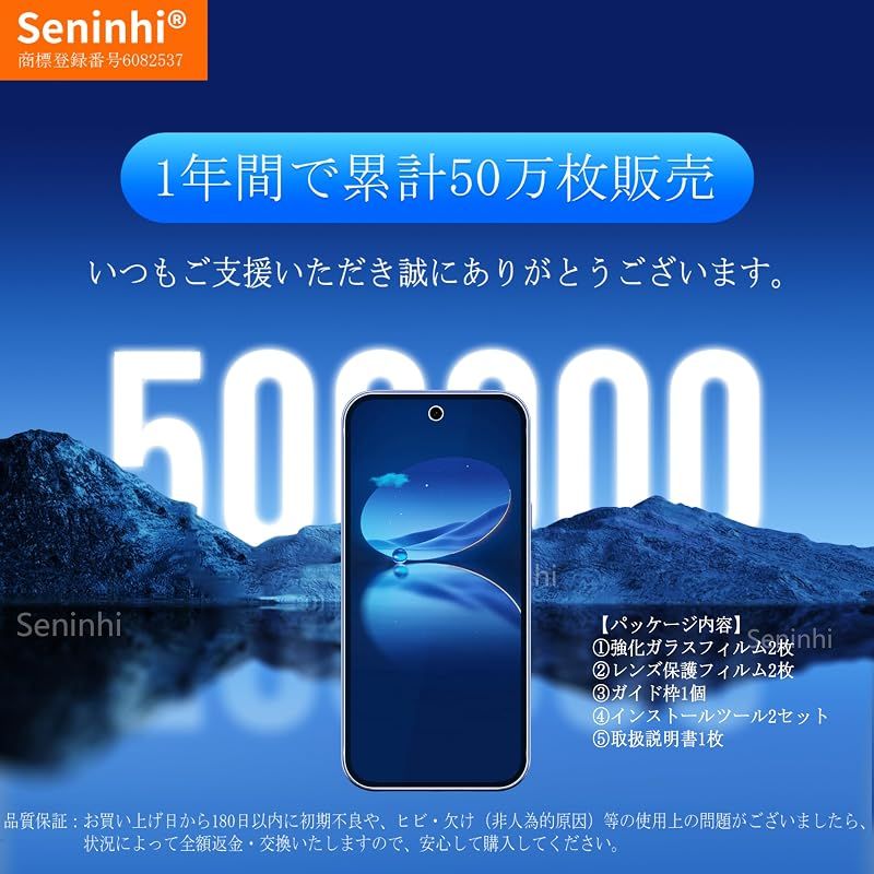 新品】Google Pixel 10A 強化ガラス 2+2枚セット - メルカリ