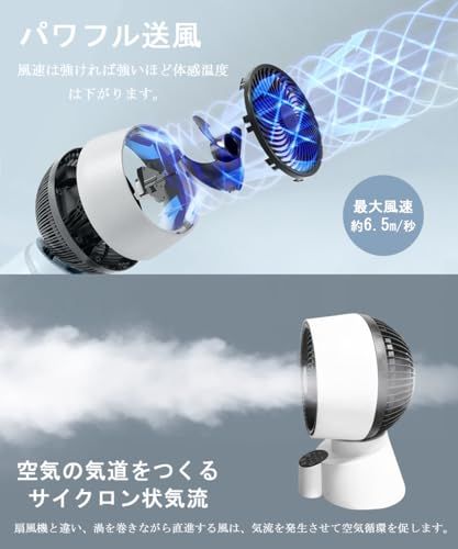 サーキュレーター 静音 大風量 卓上扇風機 風量6段階調節 上下左右自動首振り リモコン付き 分解丸洗い タイマー機能付き タッチパネル搭載 自動消灯 節電 25畳 パワフル送風機 寝室 換気/空気循環 洗濯物乾燥 部屋干し 梅雨 除湿 兼用 d1efa105 サーキュレーター 静音 大風量 卓上扇風機 風量6段階調節 上下左右自動首振り リモコン付き 分解丸洗い タイマー機能付き タッチパネル搭載 自動消灯 節電 25畳 パワフル送風機 寝室 換気/空気循環 洗濯物乾燥 部屋干し 梅雨 除湿 兼用 d1efa105