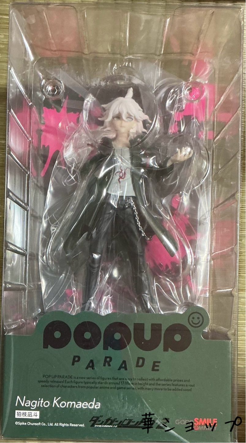 POP UP PARADE ダンガンロンパ1・2 Reload 狛枝凪斗 完成品フィギュア