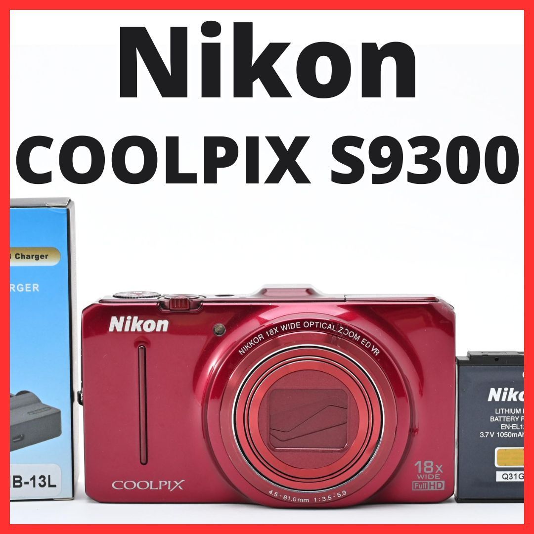 F26[7941]8 ニコン Nikon COOLPIX S9300 レッド