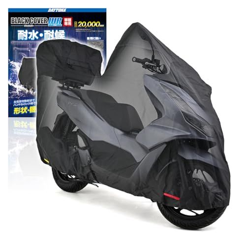 デイトナ(Daytona) バイクカバー PCX専用(ボックス対応) 耐水圧20,000mm 湿気対策 耐熱 ブラックカバーWRLite 32156送料無料
