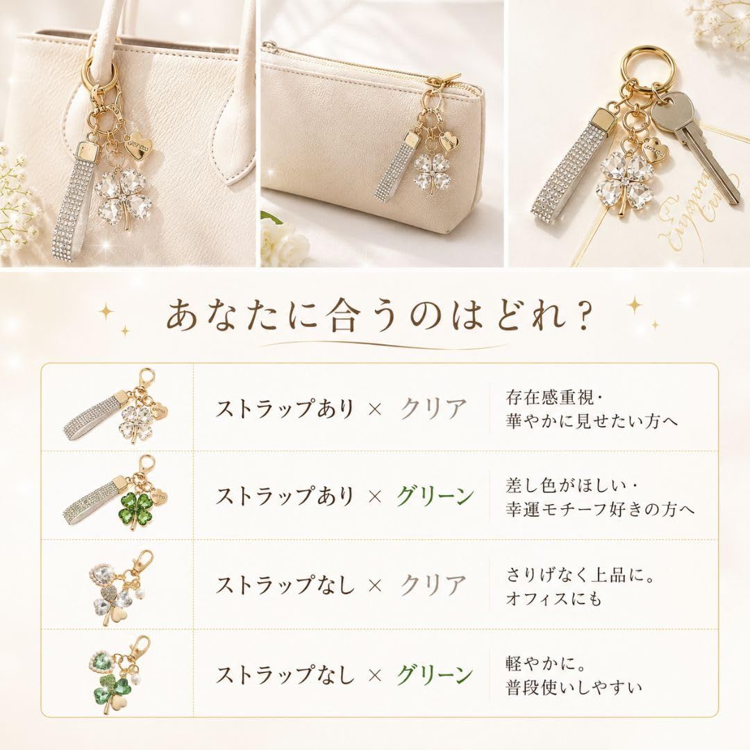 Nomadra] 四つ葉クローバー チャーム バッグチャーム キーホルダー