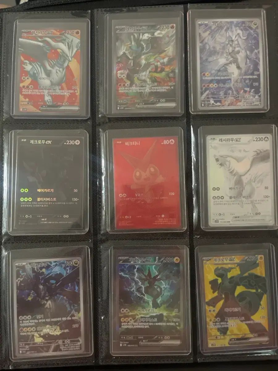 ポケモンカード アルバム