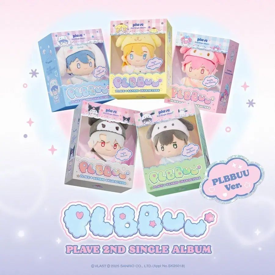 플뿌 ぬいぐるみ SET 出品 18,849円