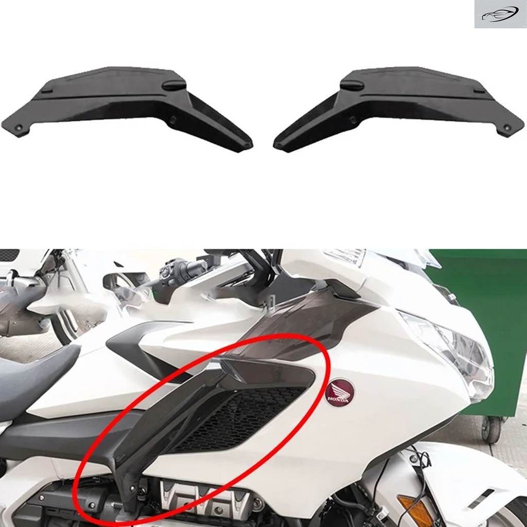 ホンダ ゴールドウイング GL1800 2018-2023 用デフレクター サイドウイング ウインドシールド エアデフレクター 8,117円