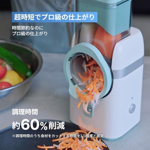 T-PROFESSIONAL 電動スライサー/野菜カッター/フードプロセッサー 洗いやすい 5種類刃付き 千切り・スライス・みじん切り・おろし対応 コンパクト収納 家庭用 時短調理 安全装置付き送料無料 T-PROFESSIONAL 電動スライサー/野菜カッター/フードプロセッサー 洗いやすい 5種類刃付き 千切り・スライス・みじん切り・おろし対応 コンパクト収納 家庭用 時短調理 安全装置付き送料無料