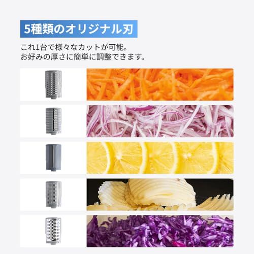 T-PROFESSIONAL 電動スライサー/野菜カッター/フードプロセッサー 洗いやすい 5種類刃付き 千切り・スライス・みじん切り・おろし対応 コンパクト収納 家庭用 時短調理 安全装置付き送料無料 T-PROFESSIONAL 電動スライサー/野菜カッター/フードプロセッサー 洗いやすい 5種類刃付き 千切り・スライス・みじん切り・おろし対応 コンパクト収納 家庭用 時短調理 安全装置付き送料無料