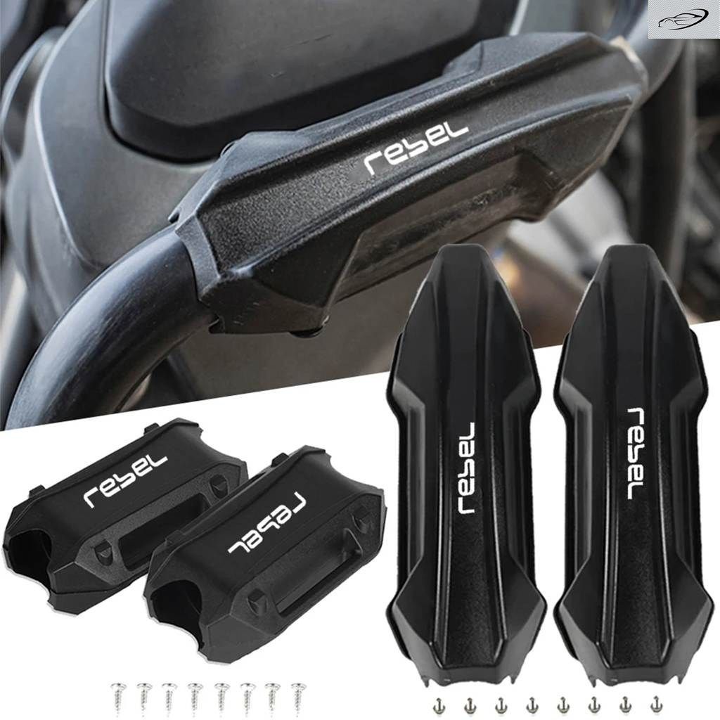 ホンダ レブル 300 CMX500 300 1100 25MM バンパー エンジン ガード プロテクター ブロック クラッシュ バー 装飾 用 オートバイ