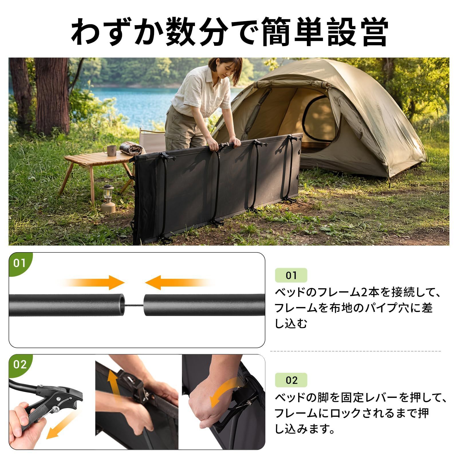 折り畳みベッド 簡易ベッド キャンプ 旅行 ソロキャンプ 簡易ベッド