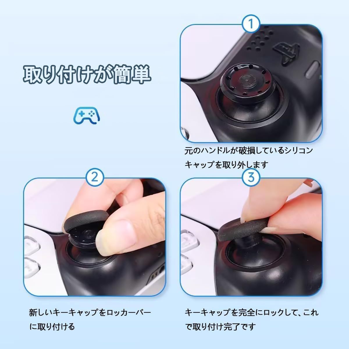 switch ジョイコン キャップ PXN PS4 XBOX PSS
